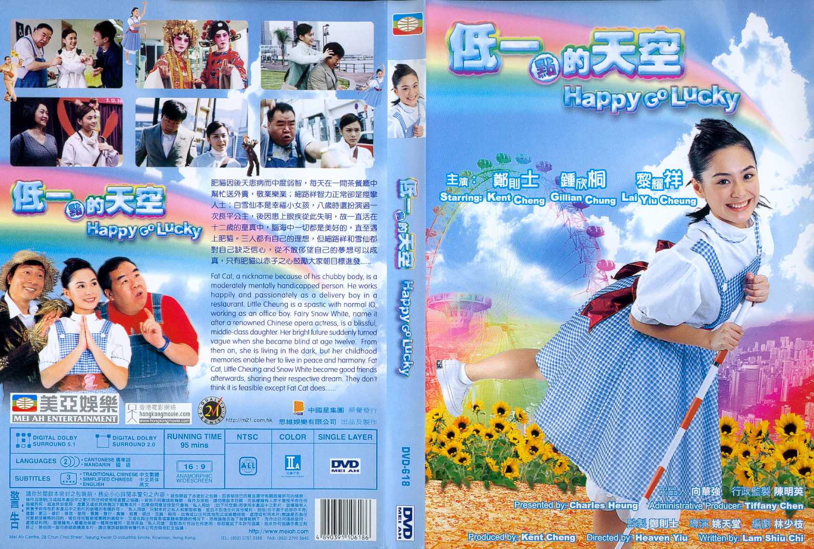 Happy Go Lucky Cover Scan