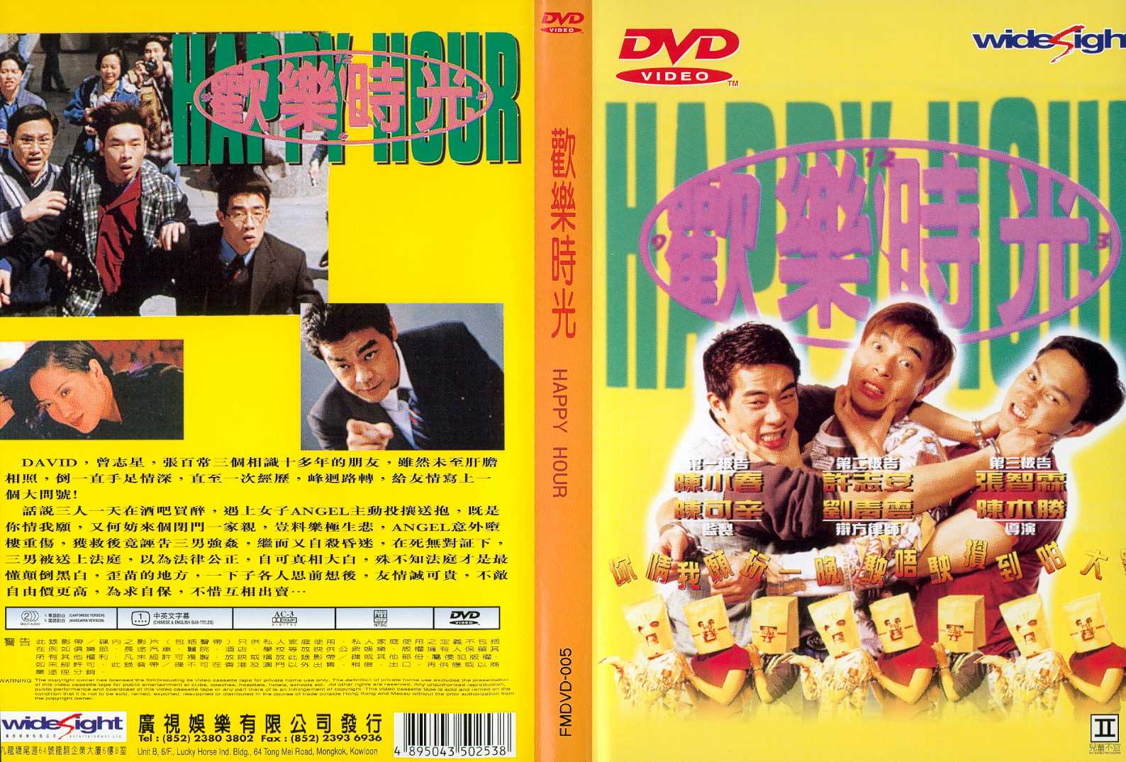 Happy Hour Cover Scan