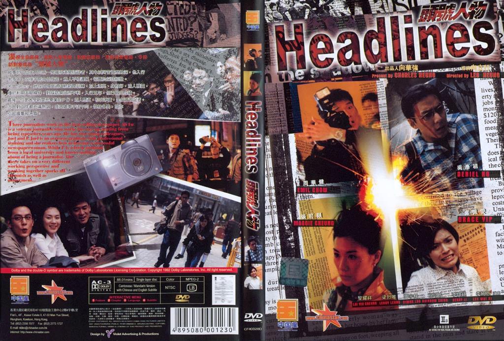 Headlines Cover Scan