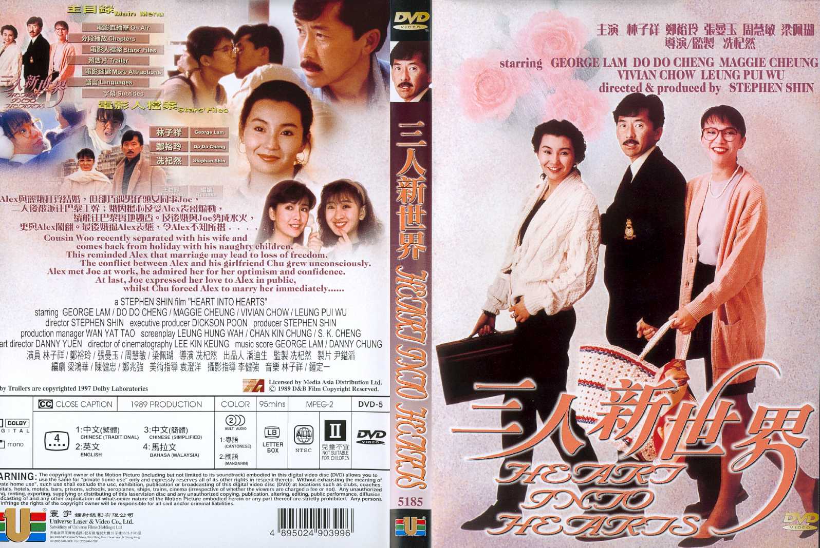 Heart into Hearts Cover Scan