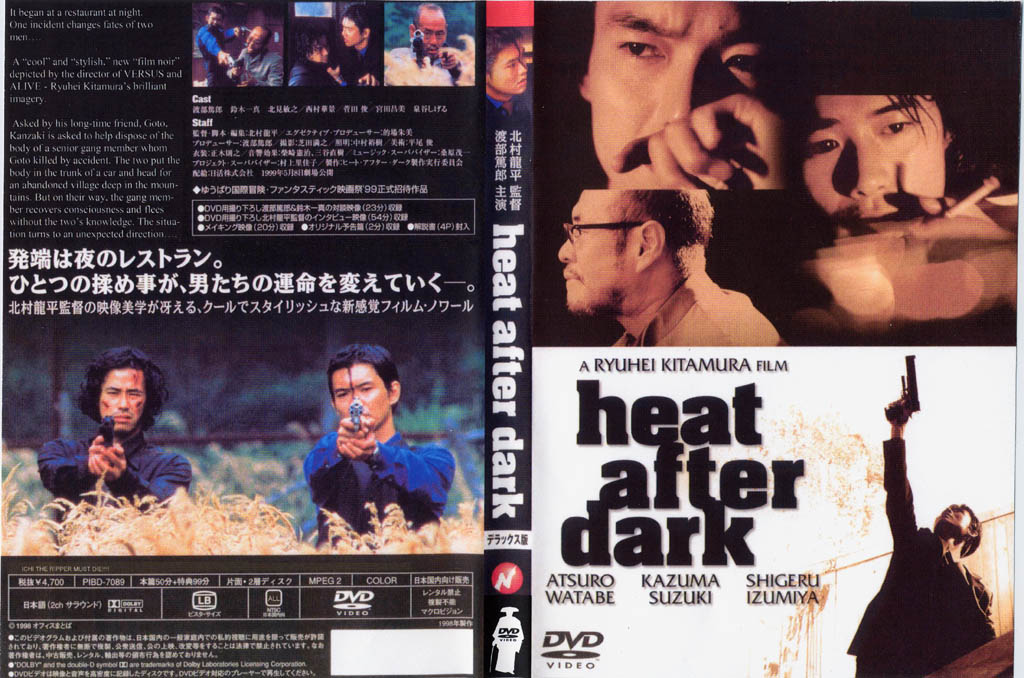 Heat After Dark Cover Scan