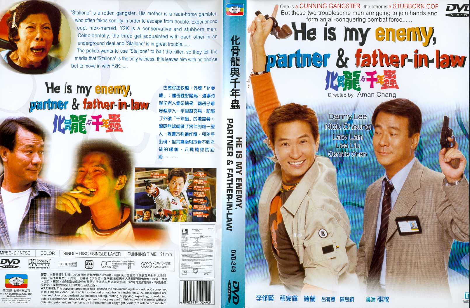 He is my Enemy, Partner and Father-in-law Cover Scan