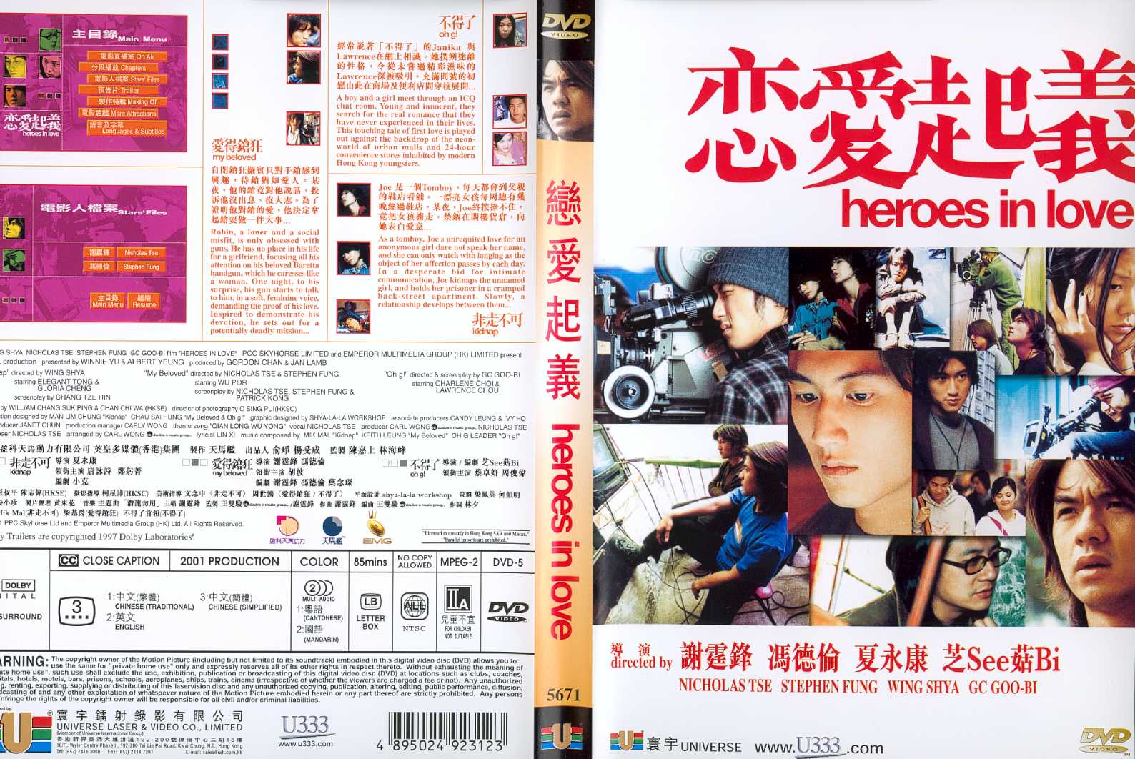 Heroes in Love Cover Scan