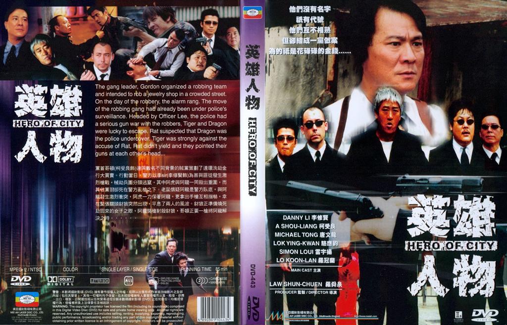 Hero of City Cover Scan