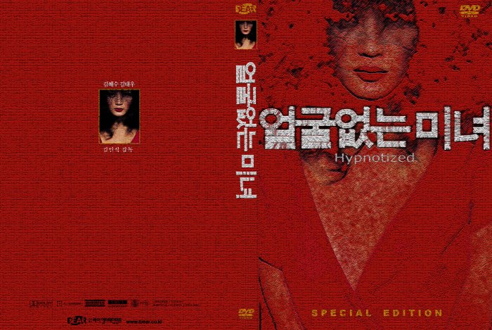 Hypnotized (2) Cover Scan