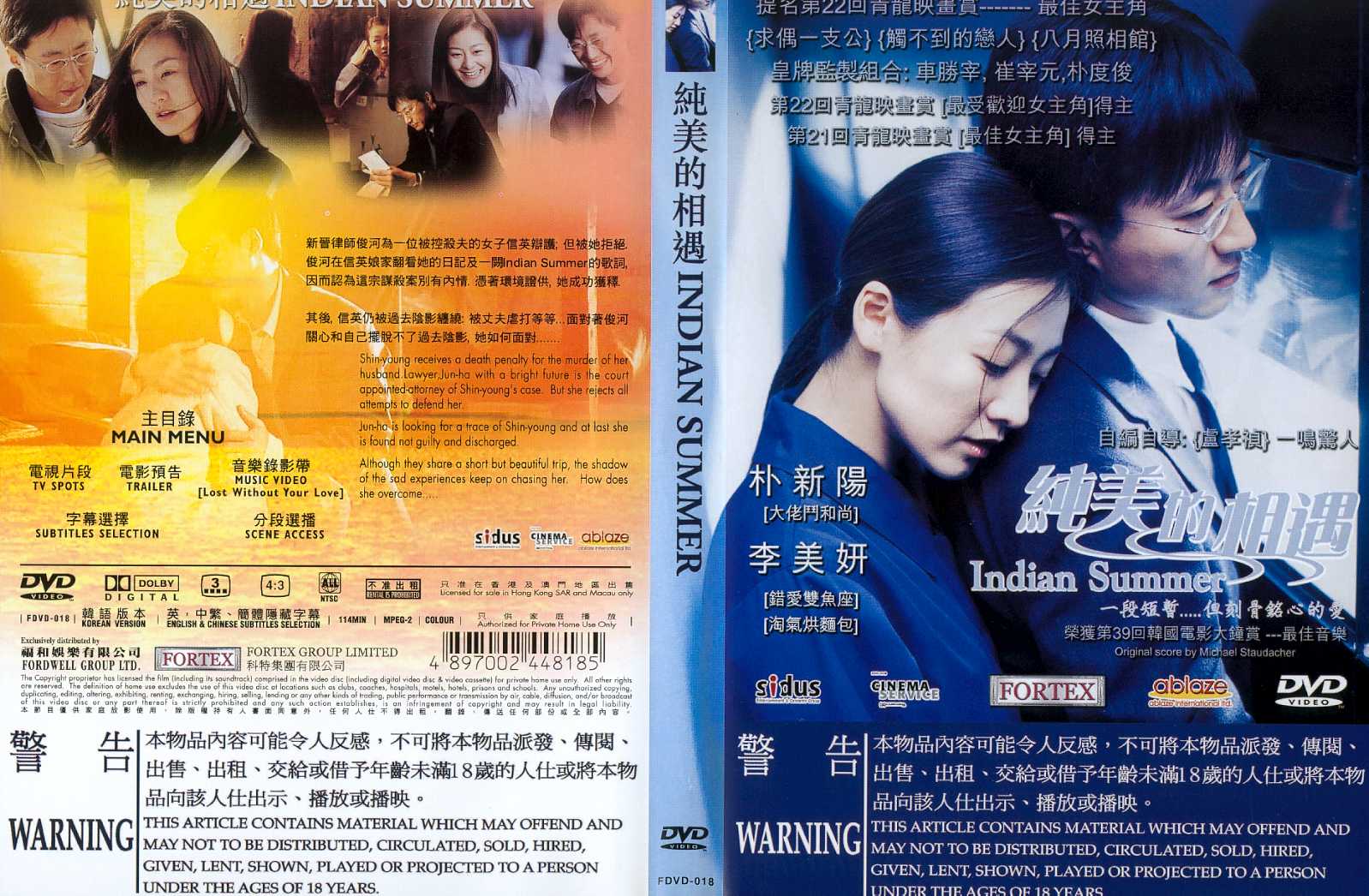 Indian Summer Cover Scan