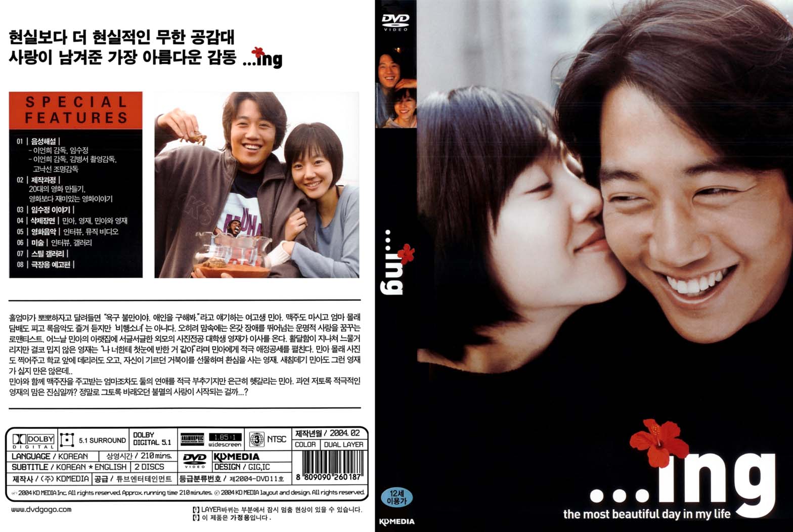 ...ing (2) Cover Scan