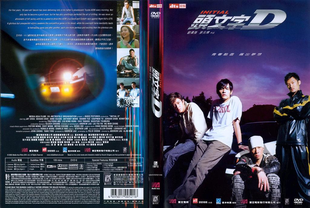 Initial D Cover Scan