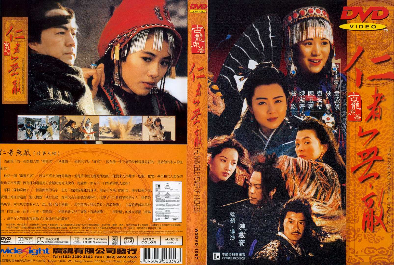 Invincible Power of Kindness, The Cover Scan