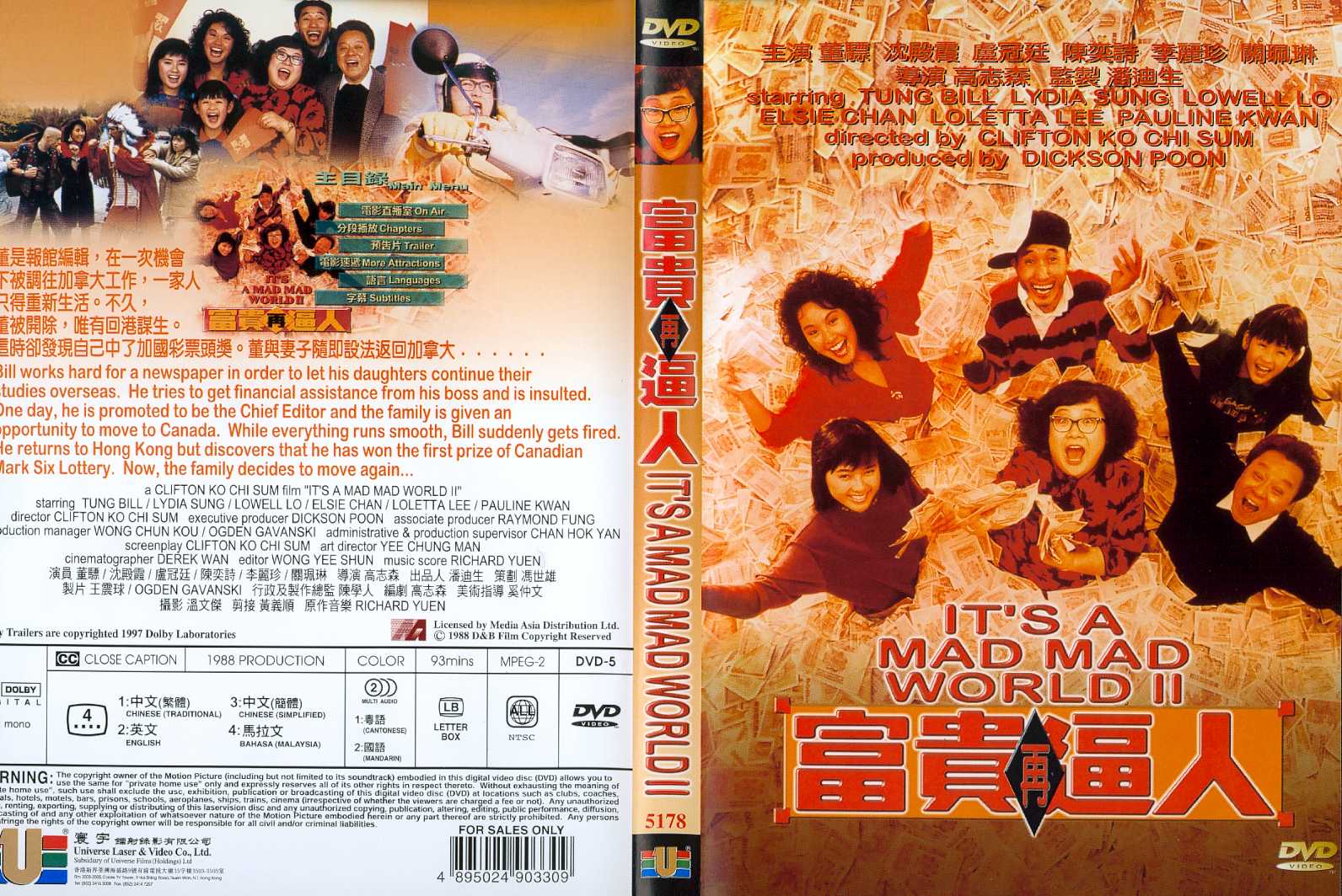 It`s a Mad Mad Mad World 2 Cover Scan