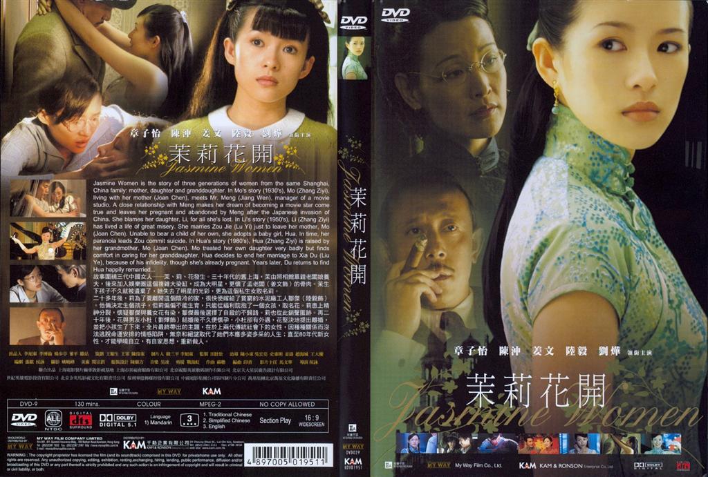 Jasmine Women Cover Scan