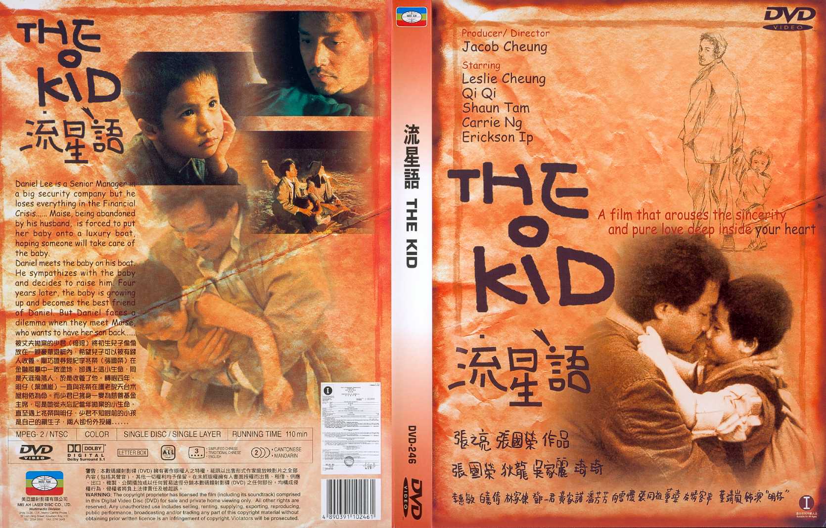 Kid, The Cover Scan