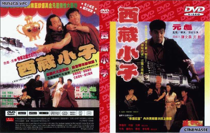 Kid from Tibet, The Cover Scan