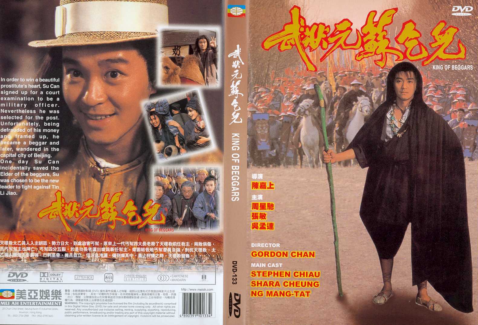 King of Beggars Cover Scan