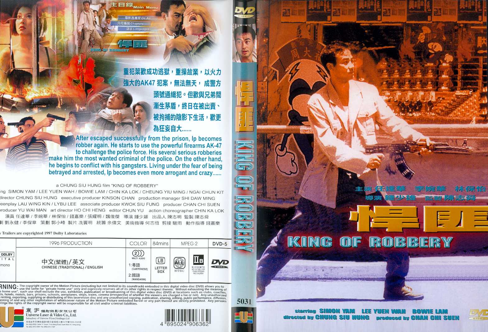 King of Robbery Cover Scan