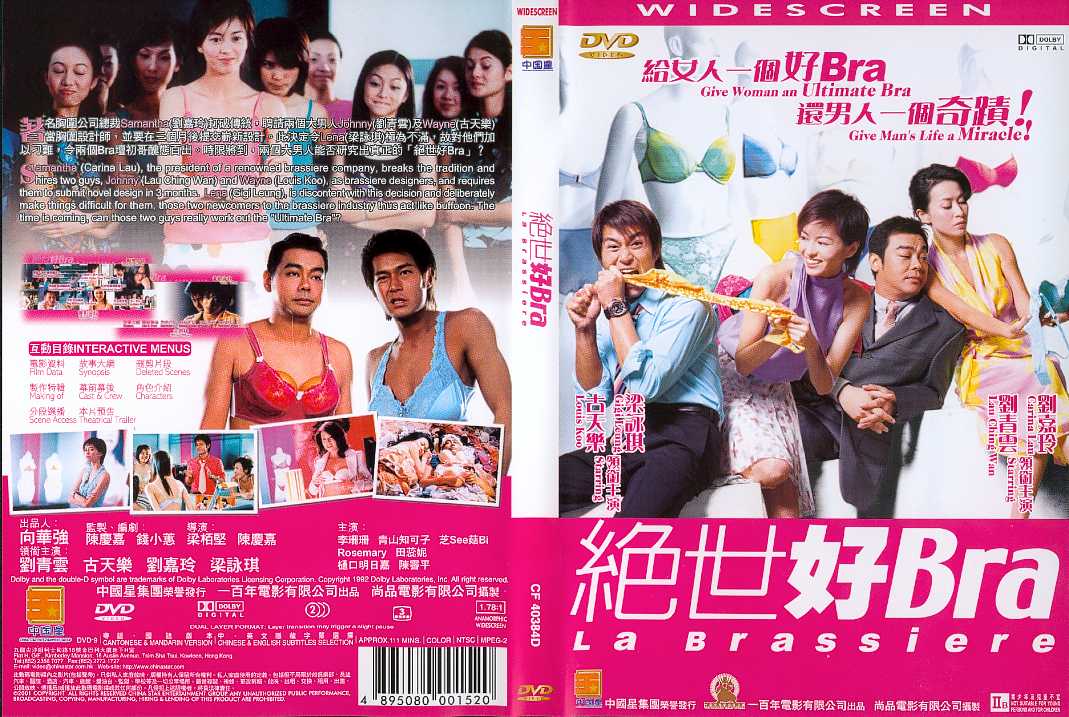 La Brassiere Cover Scan