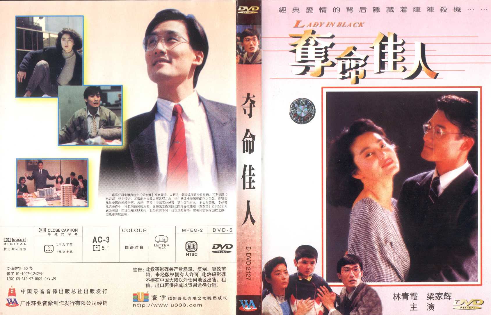 Lady in Black Cover Scan