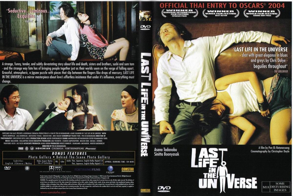 Last Life in the Universe Cover Scan