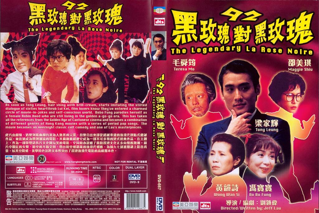 Legendary La Rose Noire Cover Scan