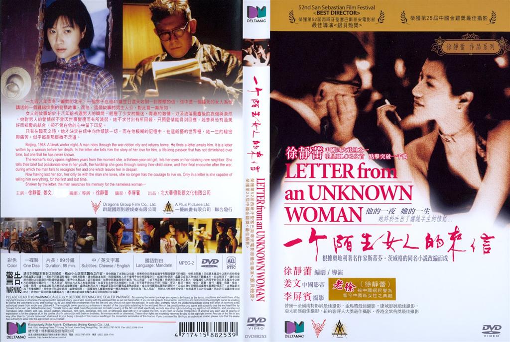 Letter from an Unknown Woman Cover Scan