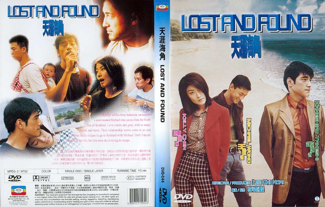 Lost and Found Cover Scan