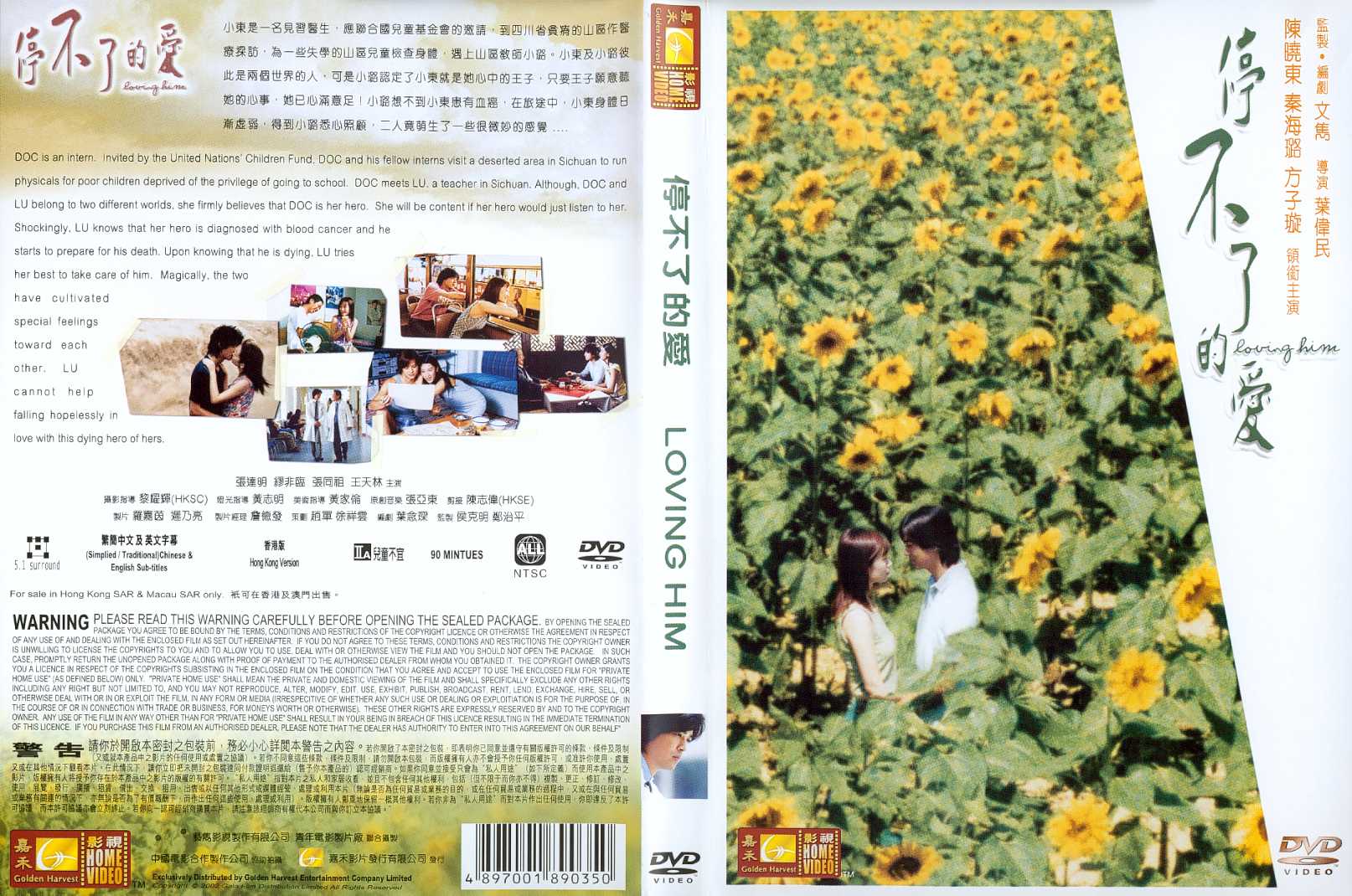 Loving Him Cover Scan