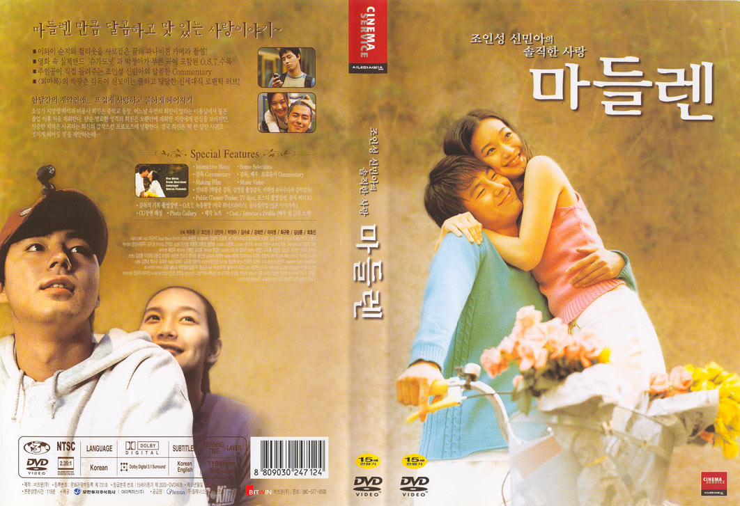 Madeleine Cover Scan