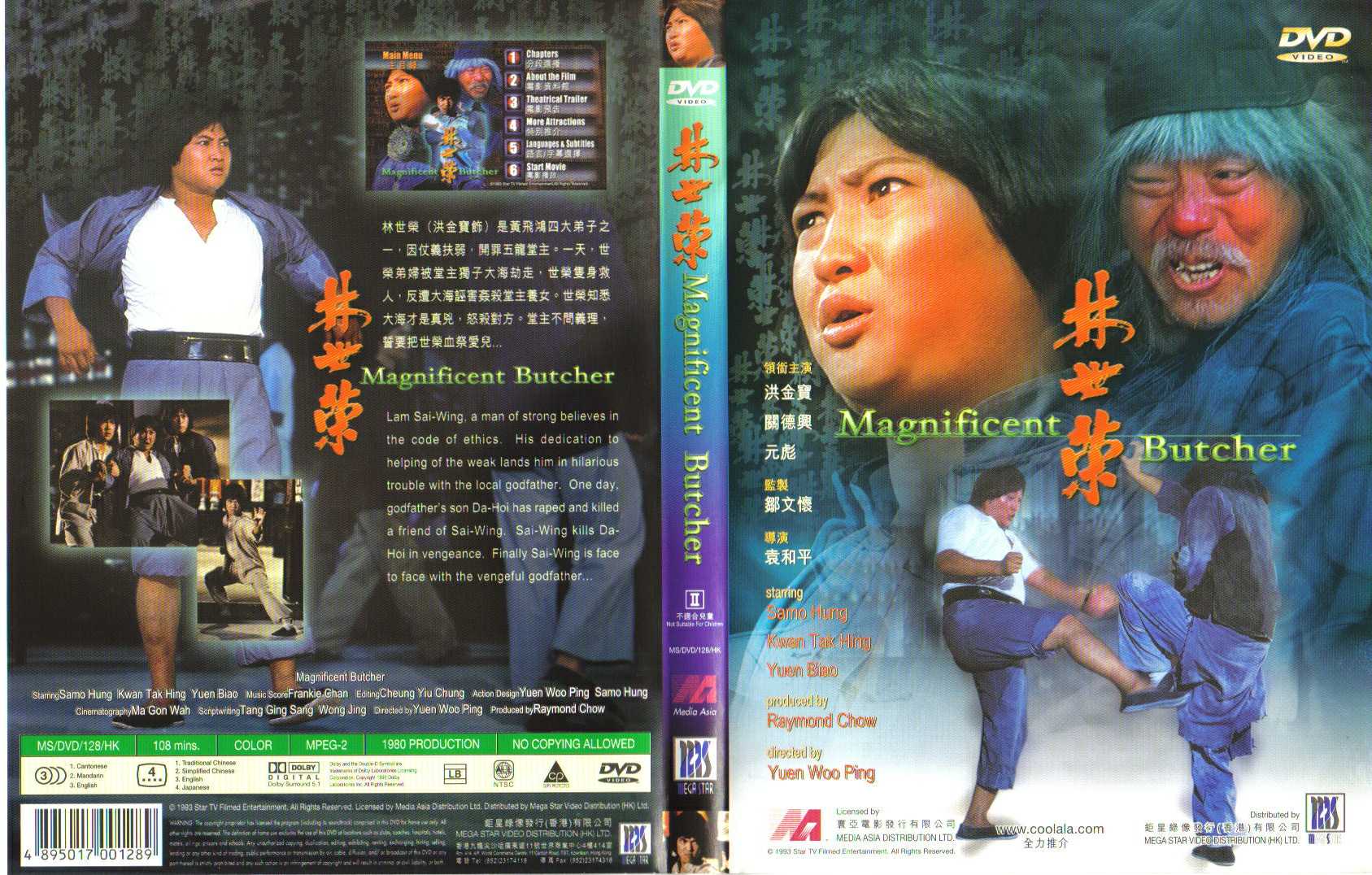 Magnificent Butcher Cover Scan