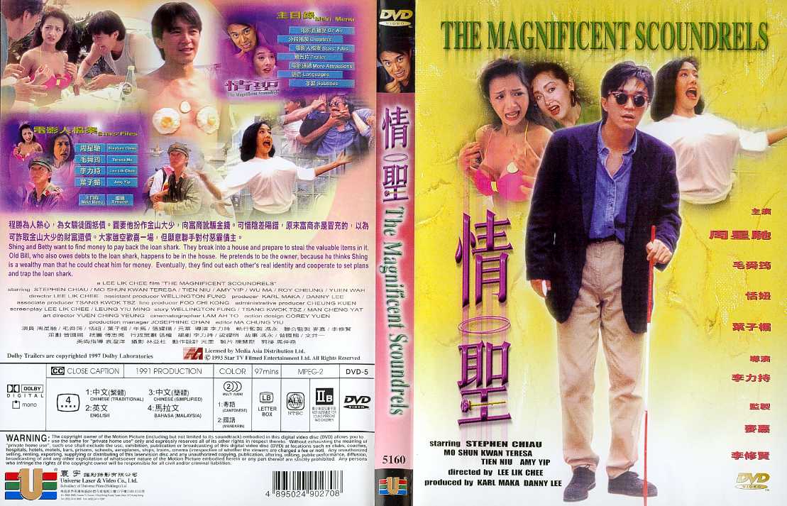 Magnificent Scoundrels, The Cover Scan