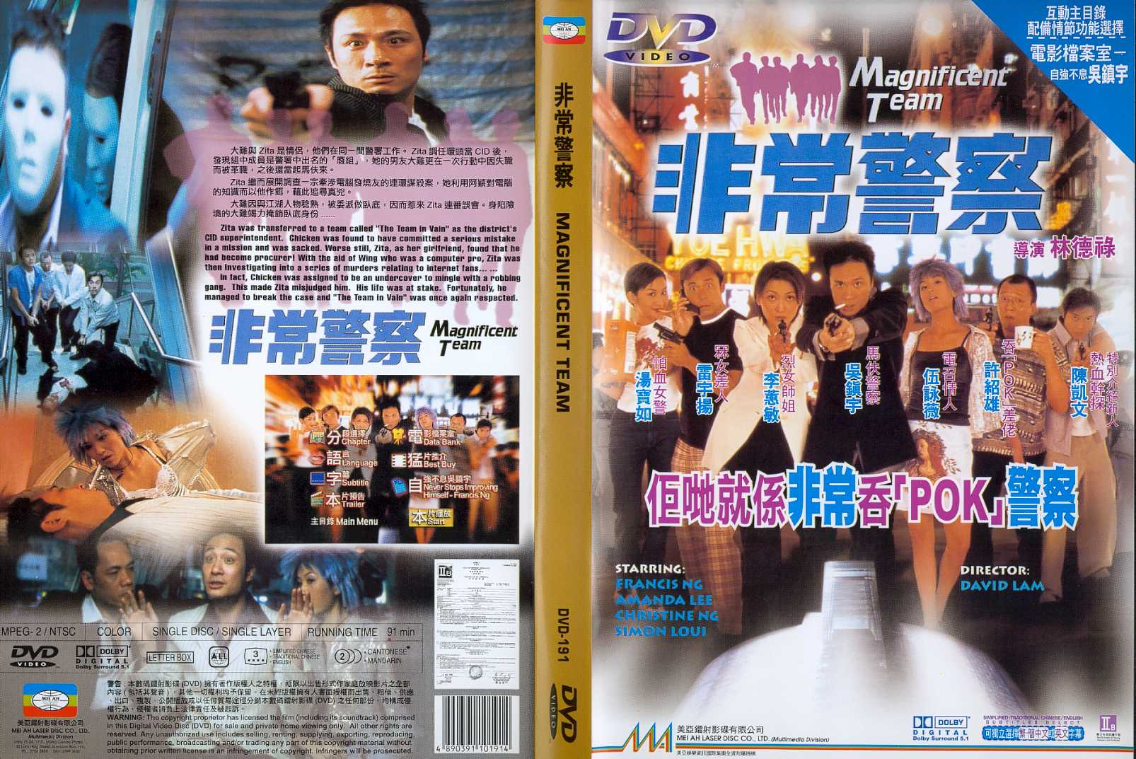 Magnificent Team, The Cover Scan