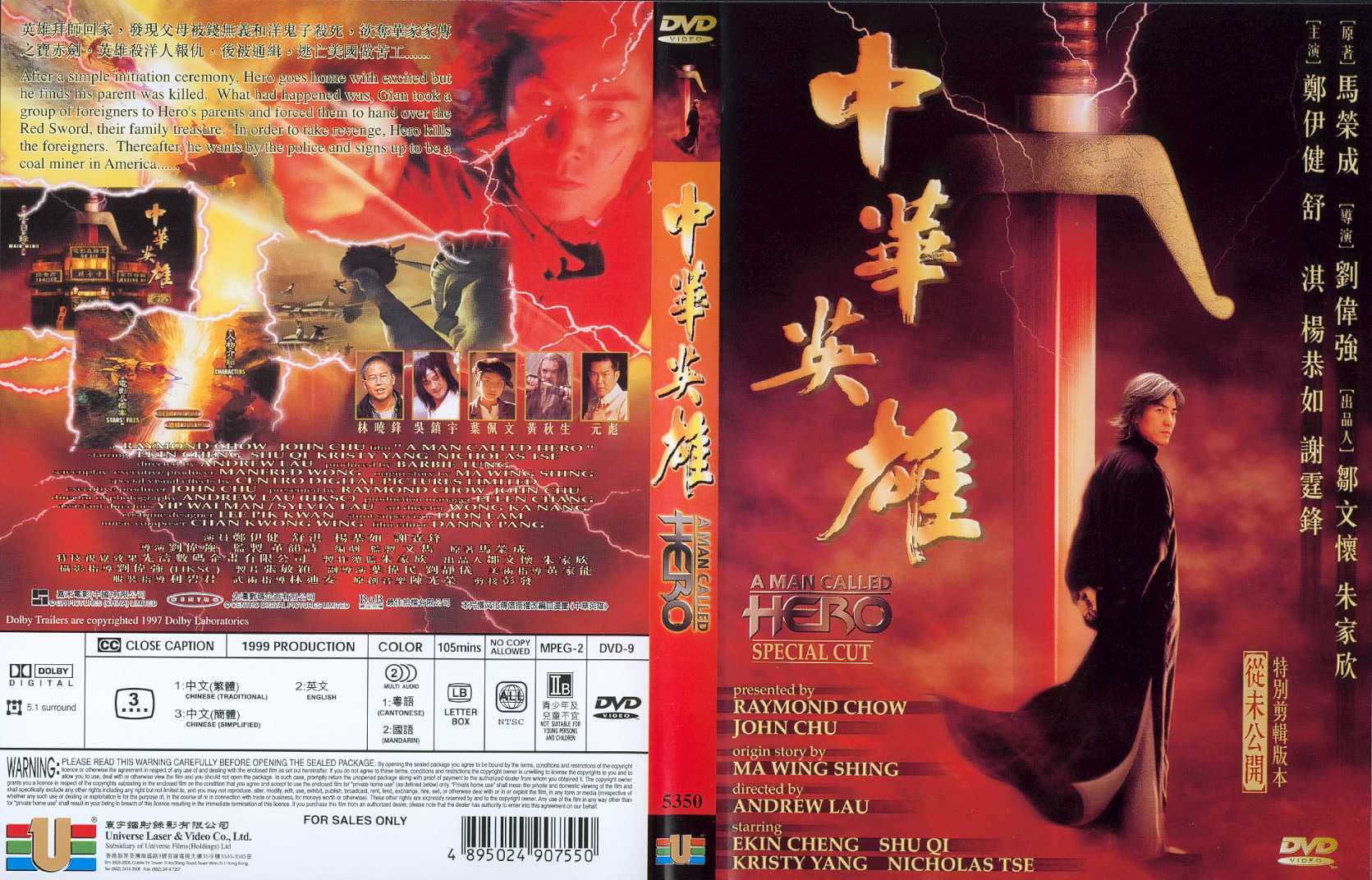 Man Called Hero, A Cover Scan