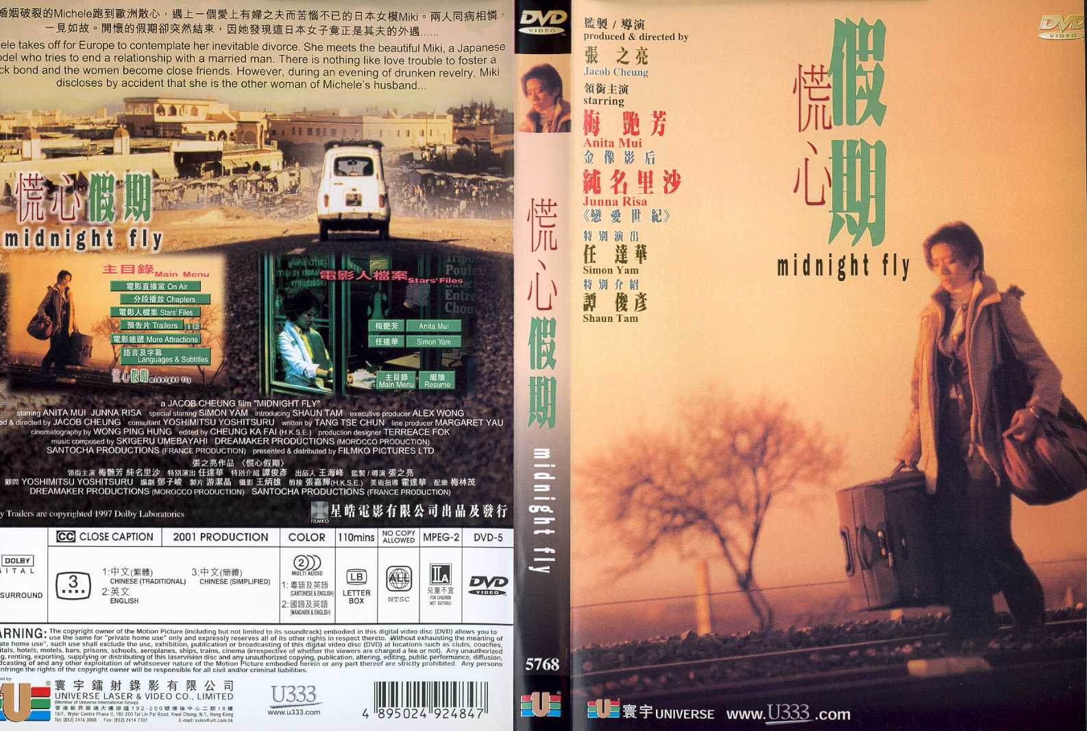 Midnight Fly Cover Scan