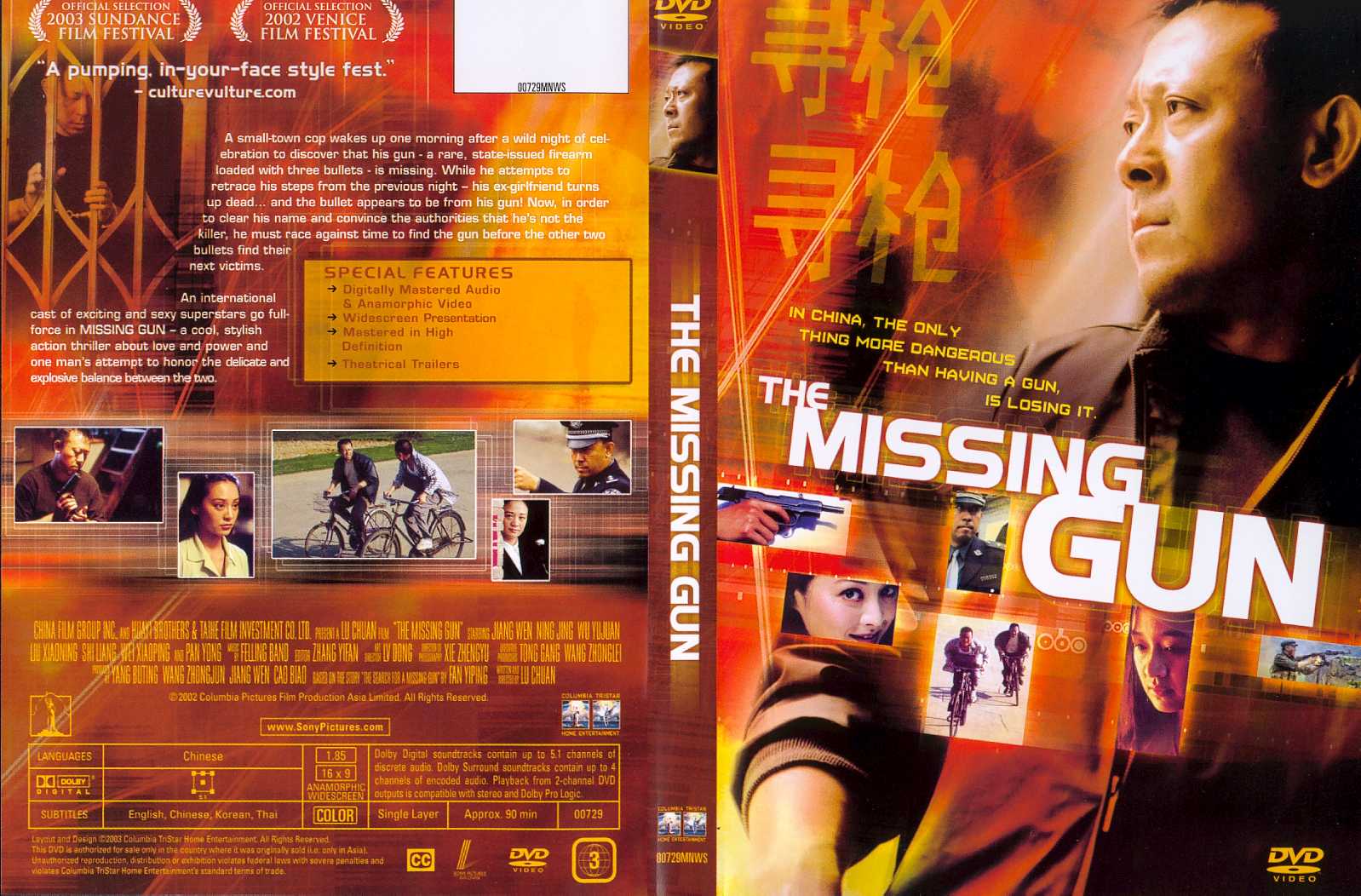Missing Gun, The Cover Scan