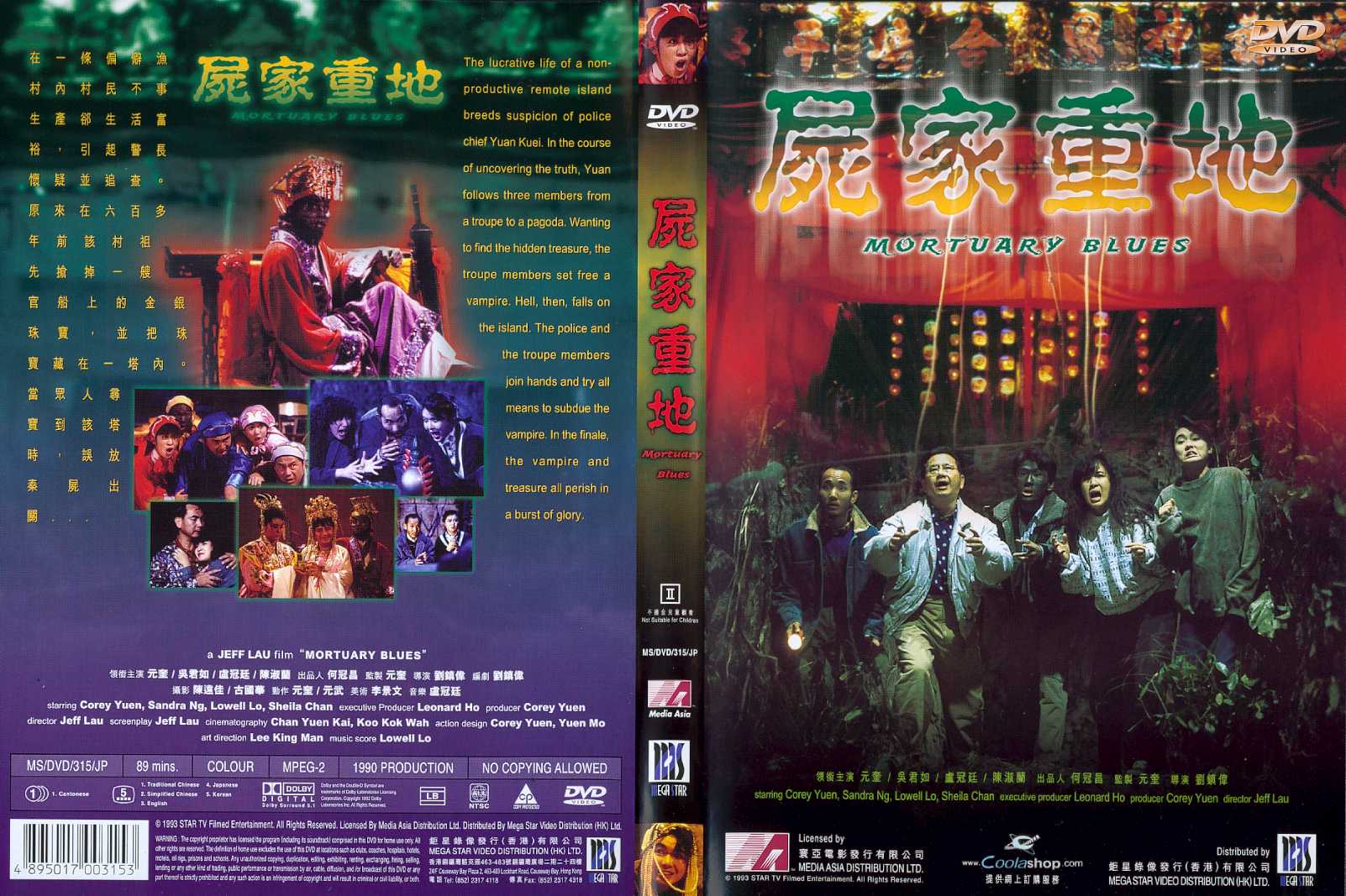 Mortuary Blues Cover Scan