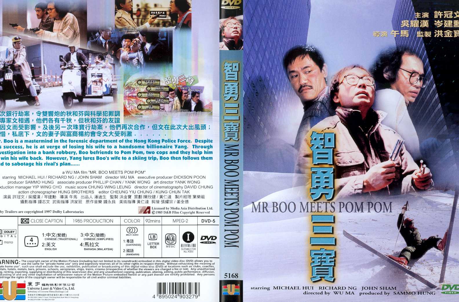 Mr Boo Meets Pom Pom Cover Scan