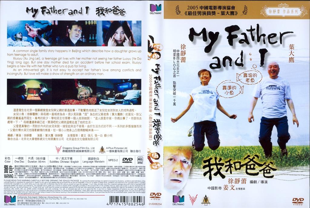 My Father and I Cover Scan