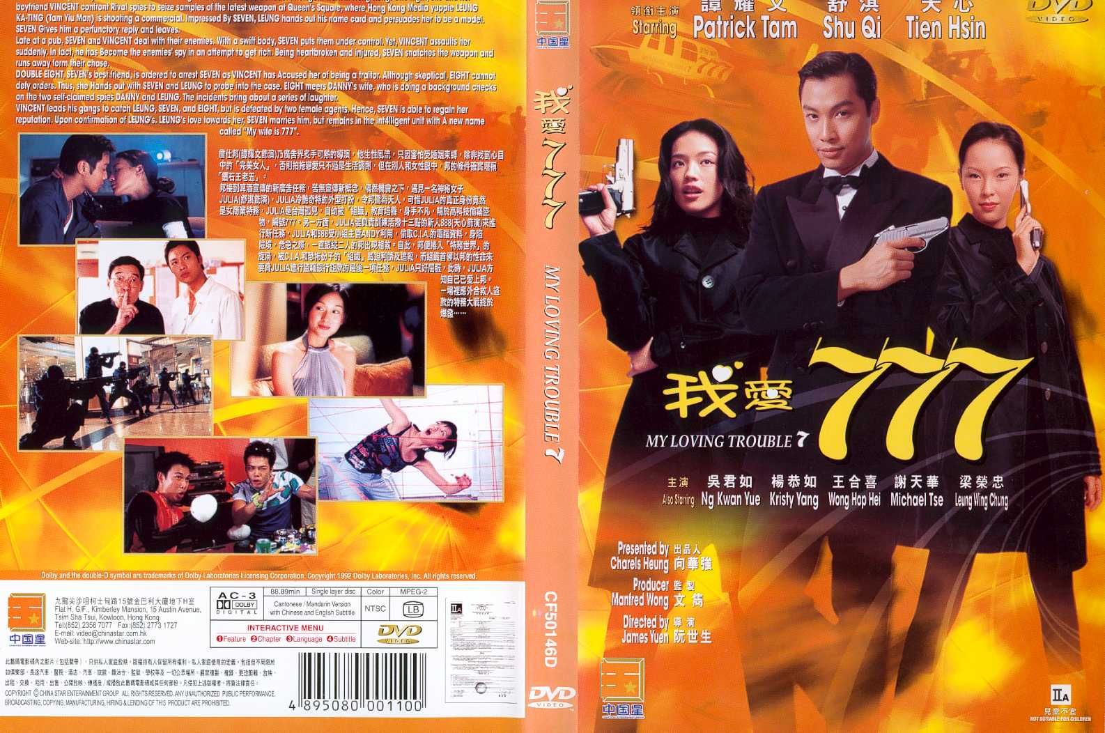 My Loving Trouble 7 Cover Scan