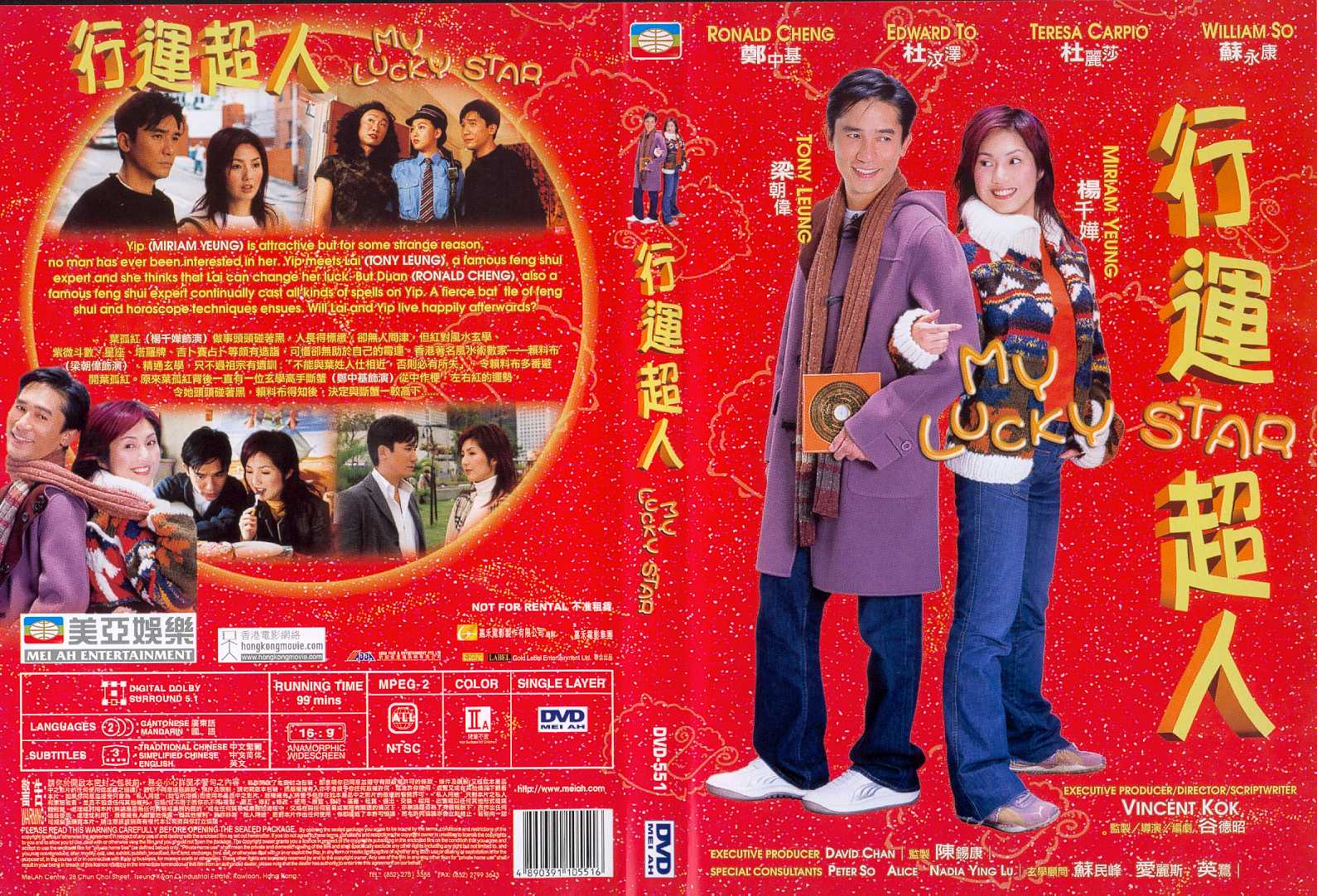 My Lucky Star Cover Scan