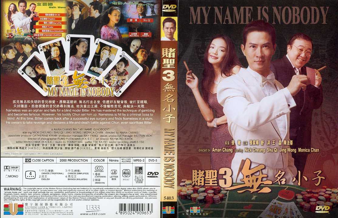 My Name is Nobody Cover Scan