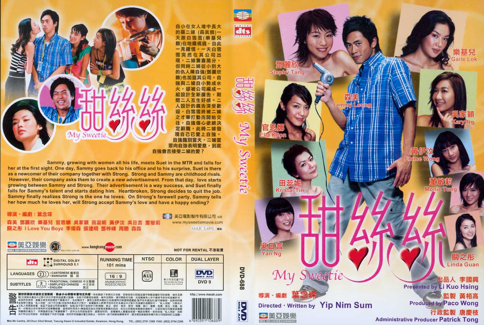 My Sweetie Cover Scan