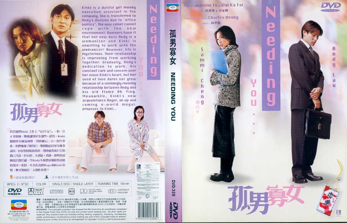 Needing You Cover Scan