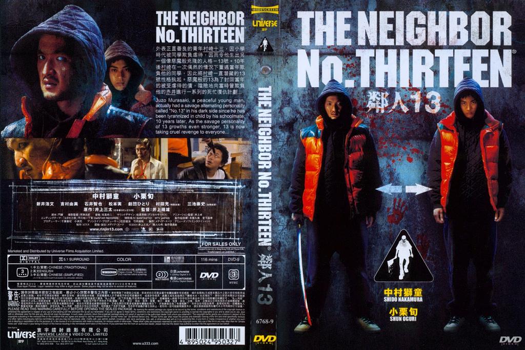 Neighbour No Thirteen Cover Scan