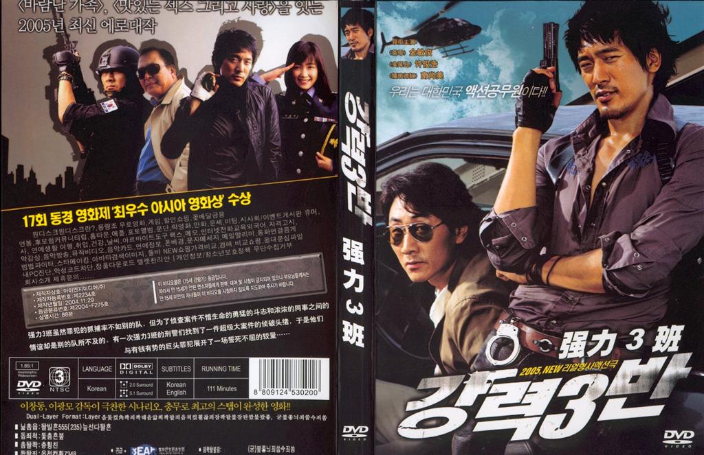 Never To Lose Cover Scan