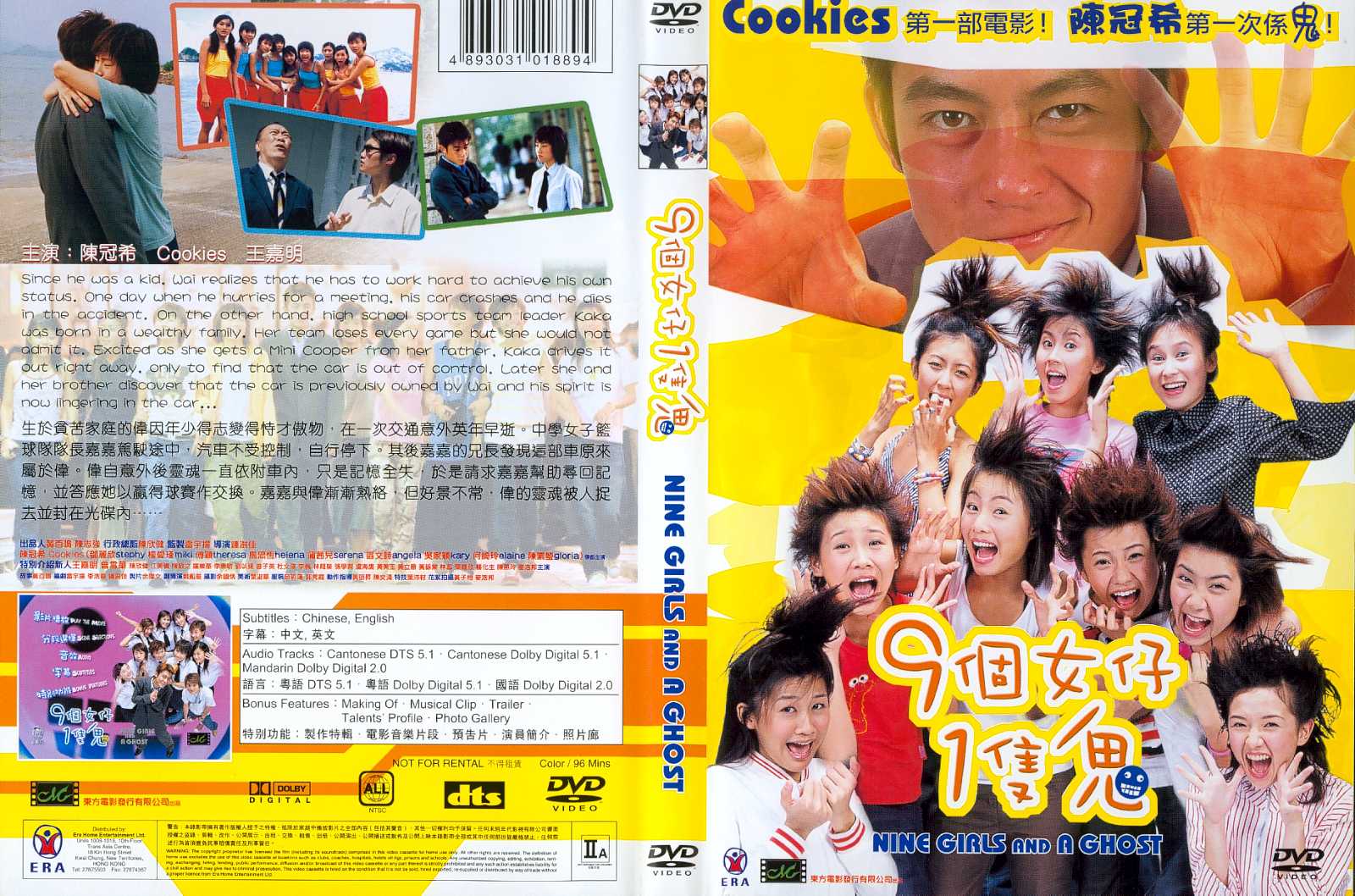 Nine Girls and a Ghost Cover Scan