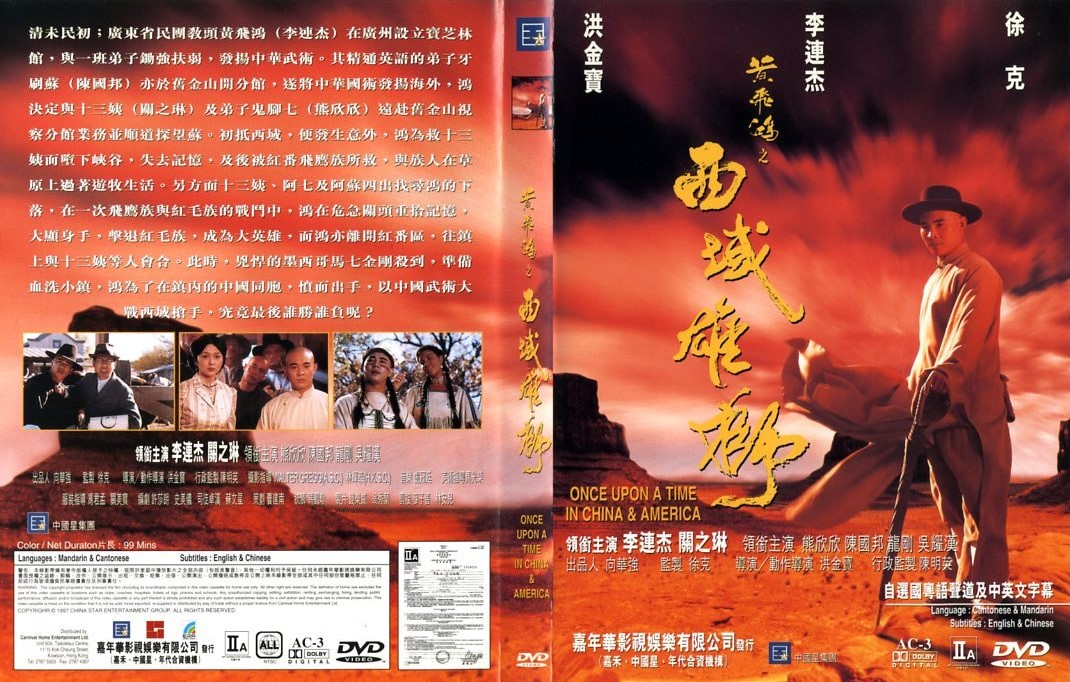 Once Upon a Time in China & America Cover Scan