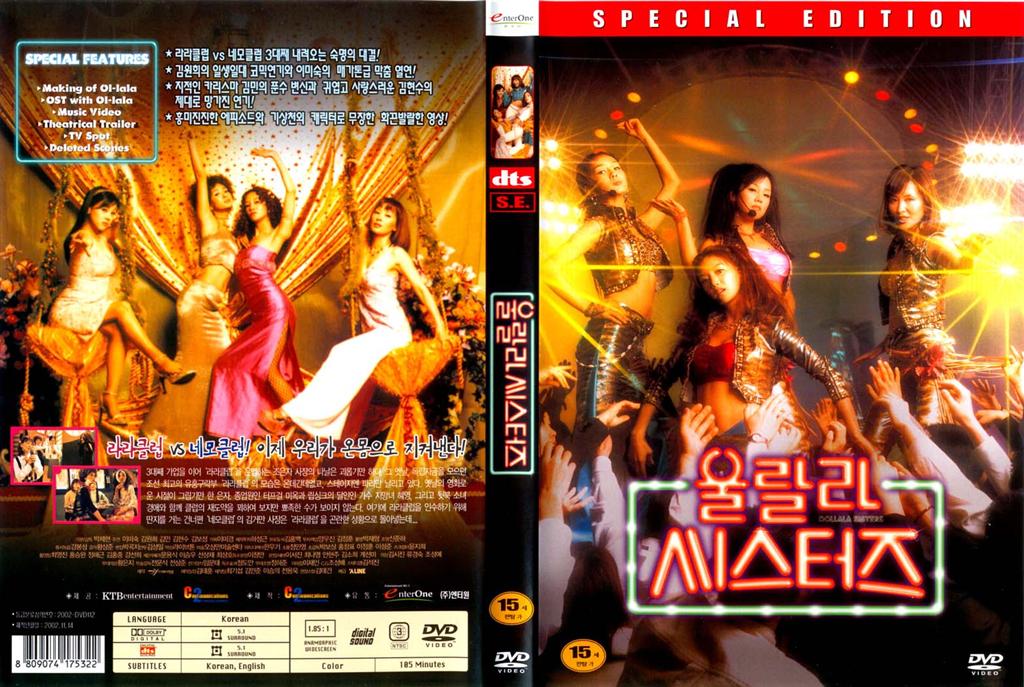 Oo lala Sisters Cover Scan