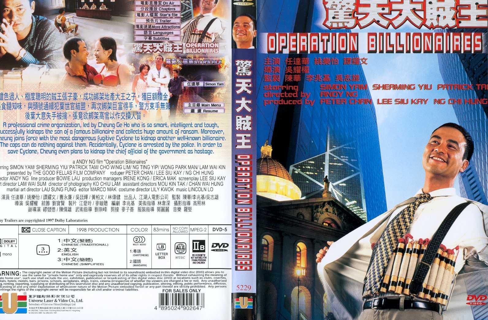 Operation Billionaires Cover Scan