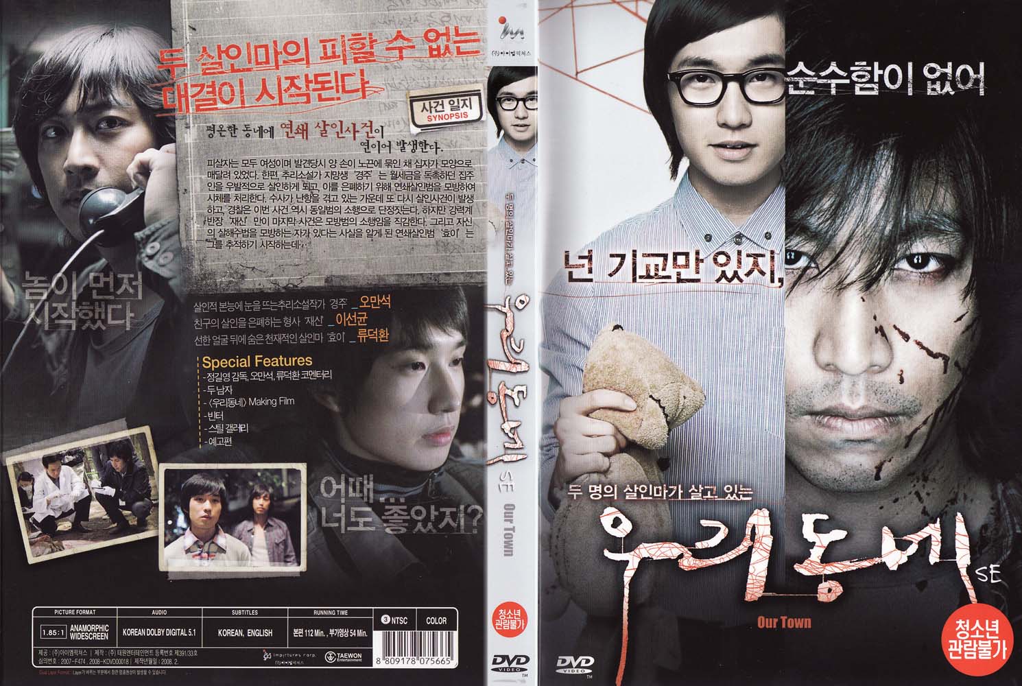 Our Town (1) Cover Scan