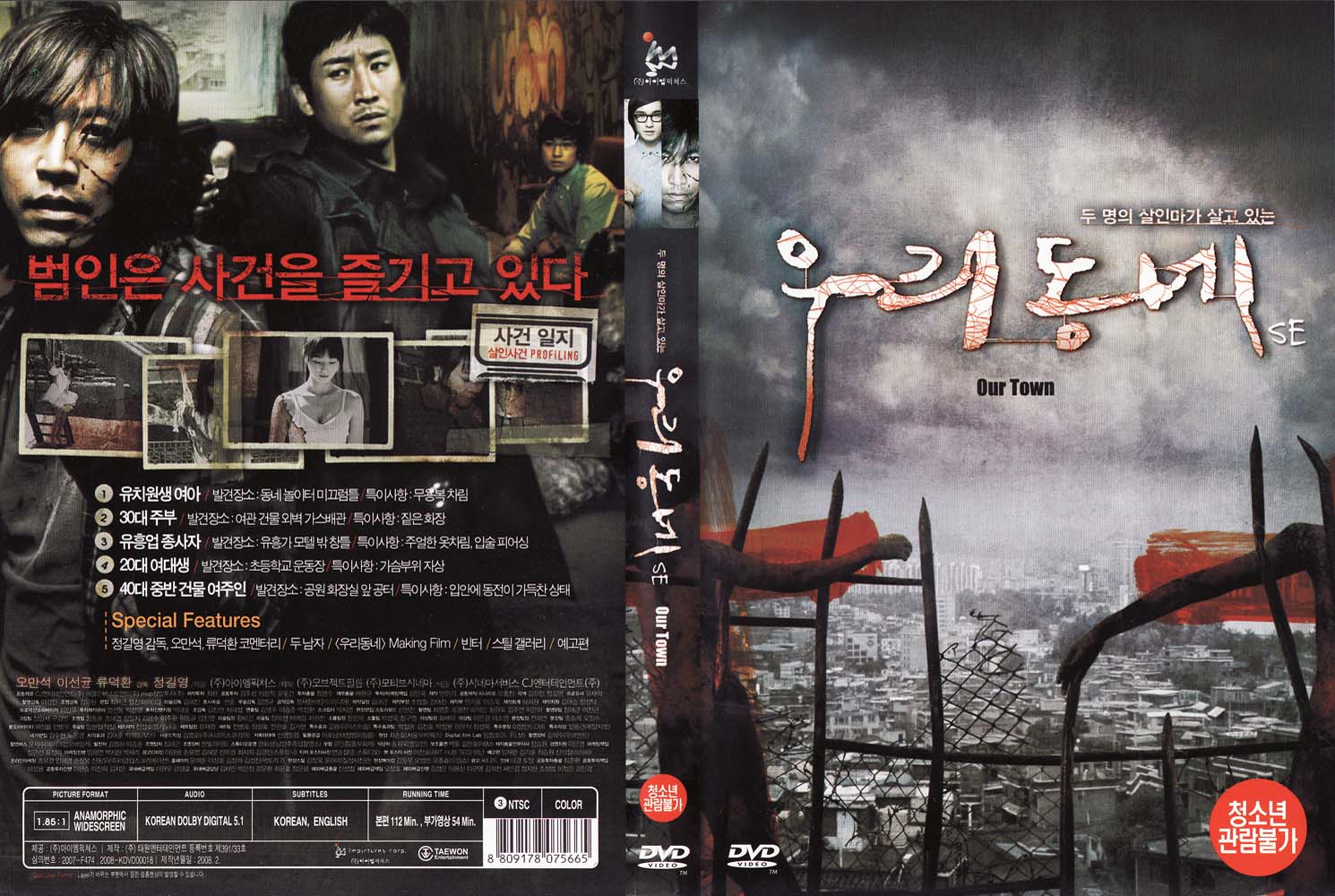 Our Town (2) Cover Scan