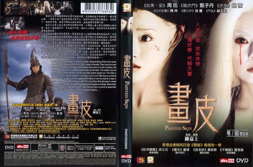 Painted Skin Cover Scan